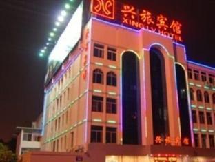 Xiamen Tangdaier Hotel Train Station Branch Exterior photo